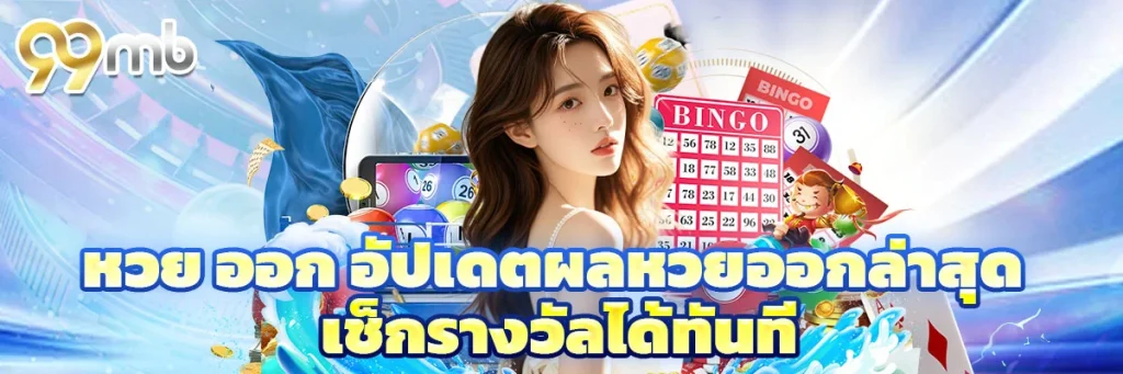 เกม อีสปอร์ต